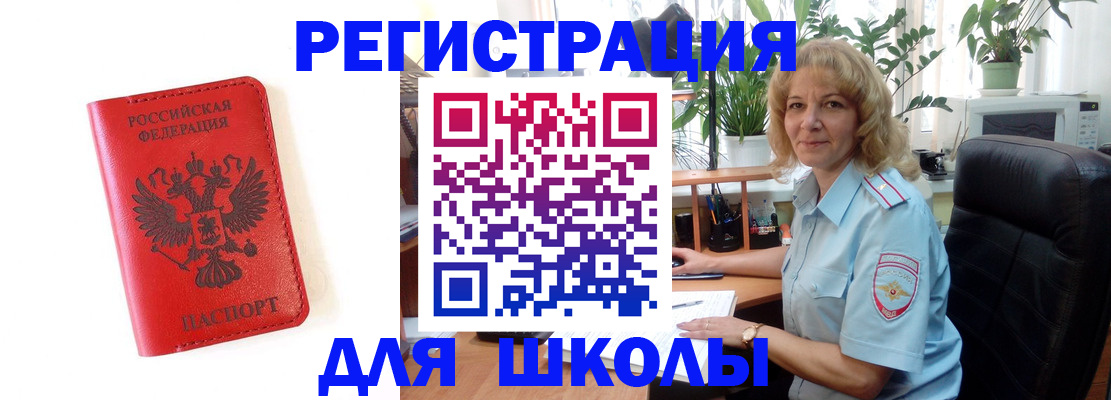 пропишу в квартире в Зернограде