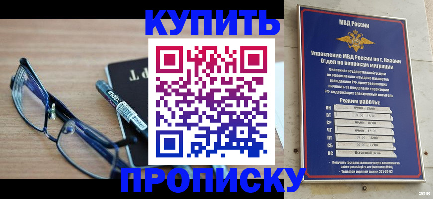 найти адрес прописки в Зернограде